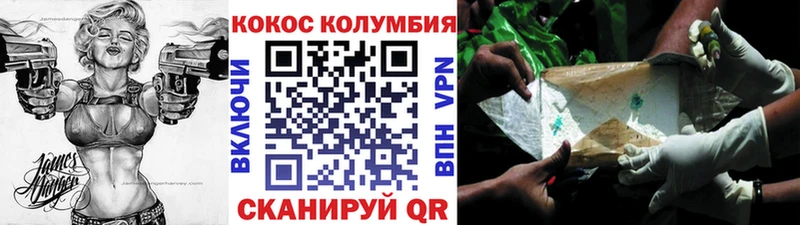 Сколько стоит Ковров COCAIN Мефедрон