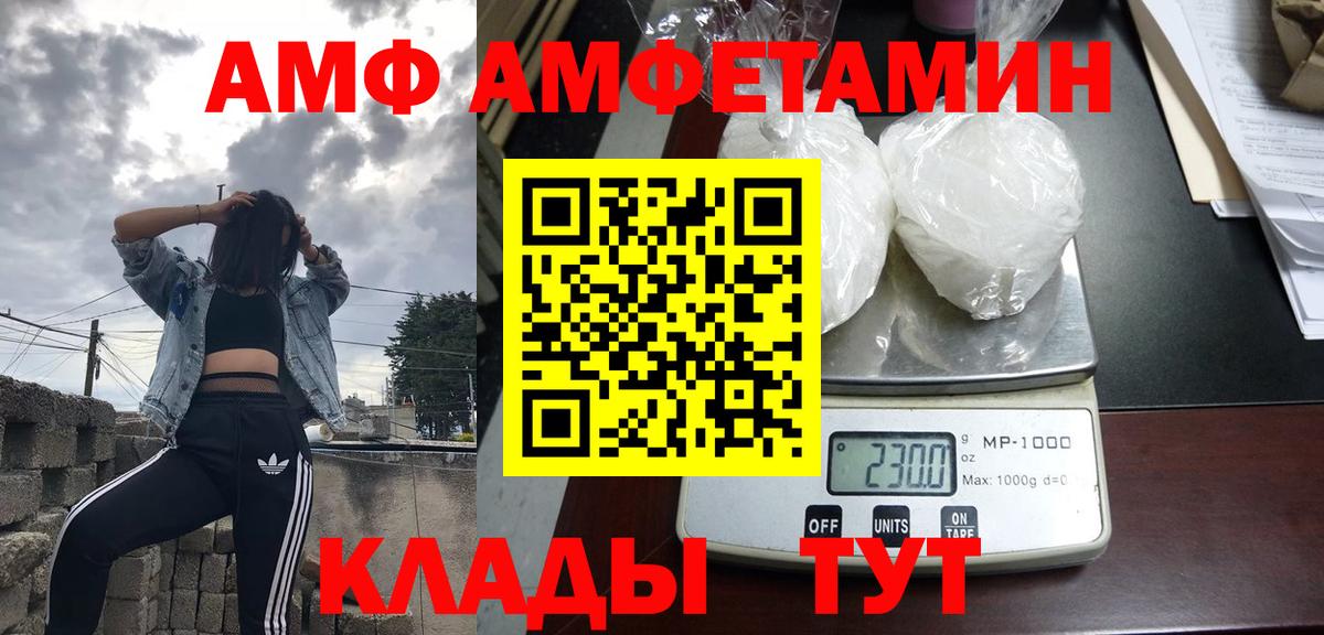 КОКАИН Ковров