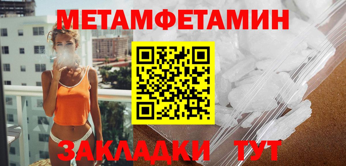 Амфетамин 98% Ковров