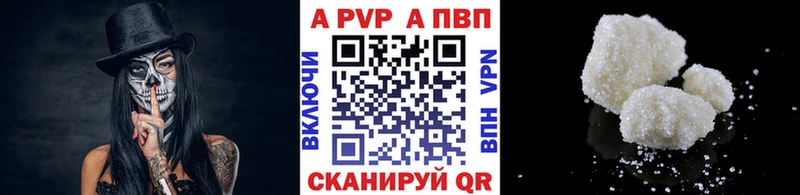 А ПВП Соль  Ковров 