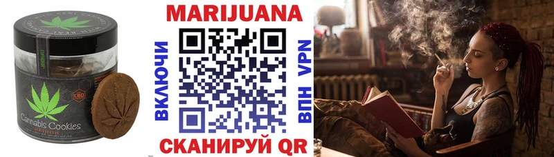mega как зайти  Ковров  Печенье с ТГК марихуана 