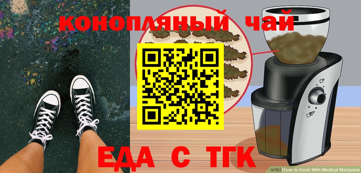 Ковров  Canna-Cookies марихуана  Вход с VPN 