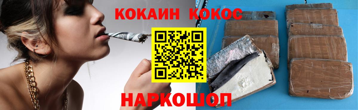 Кокаин 98%  Вход с VPN  Ковров  Cocaine Columbia 