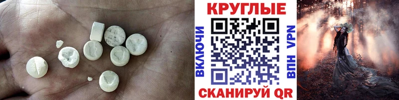 как найти   Ковров  ЭКСТАЗИ 280 MDMA 