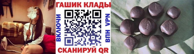 где найти наркотики  Ковров  ГАШИШ hashish 