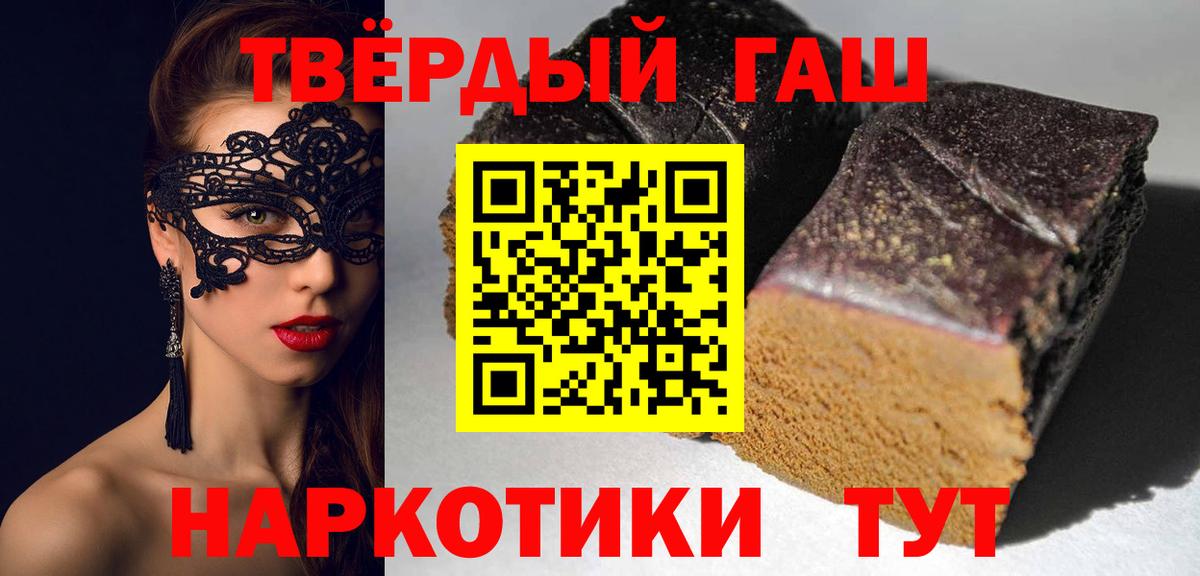 ГАШИШ Изолятор  ГАШИШ индика сатива  что такое наркотик  Вход с VPN  Ковров  ГАШ 