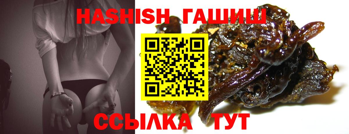 Гашиш хэш Ковров