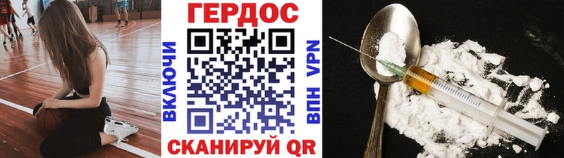 ГЕРОИН афганец Ковров