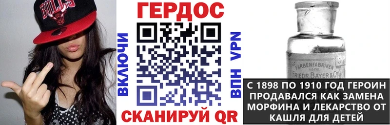 ОМГ ОМГ онион  хочу наркоту  Ковров  Героин Heroin 