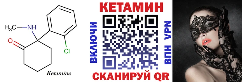 ОМГ ОМГ ССЫЛКА  Ковров  Кетамин ketamine 