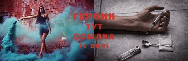 jwh Абинск