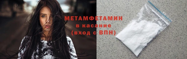 кокаин VHQ Абдулино