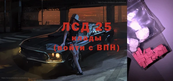 кокаин VHQ Абдулино
