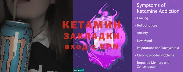 кокаин VHQ Абдулино
