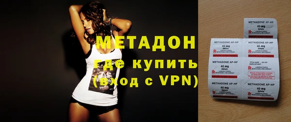 MDMA Абаза