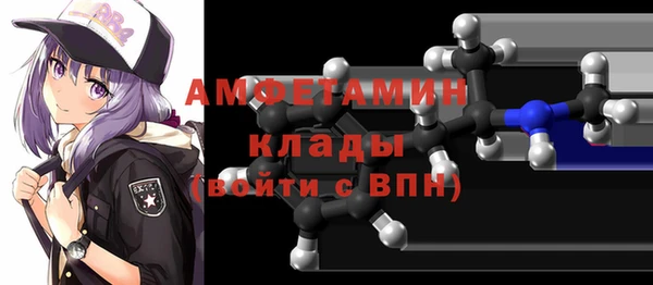 MDMA Абаза