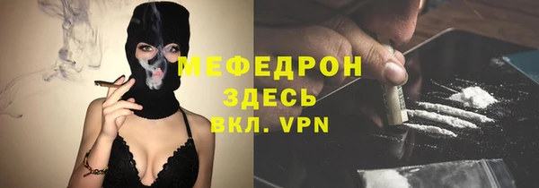 ALPHA PVP Алексин