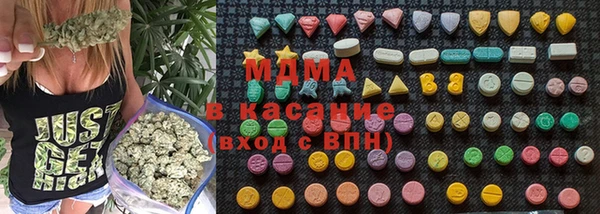 кокаин VHQ Абдулино