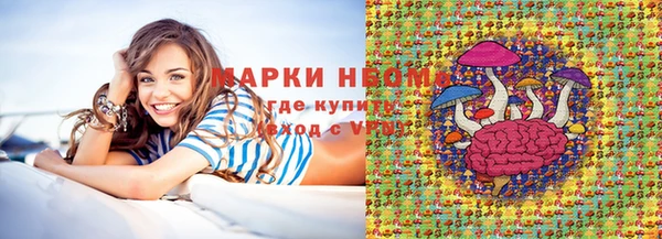 кокаин VHQ Абдулино