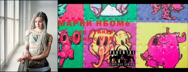 MDMA Абаза