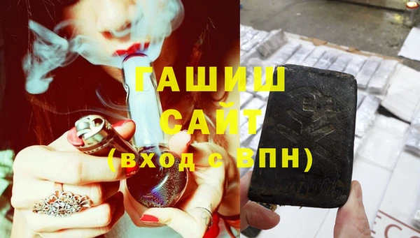 кокаин VHQ Абдулино