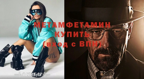кокаин VHQ Абдулино