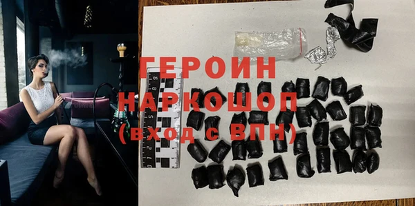 MDMA Абаза