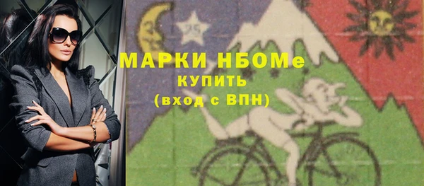 jwh Абинск