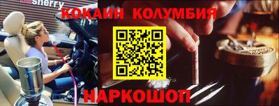 гашишное масло Ликино-Дулёво