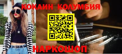 spice Ливны