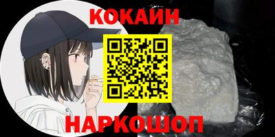 мдма Лесосибирск