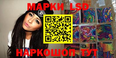гашишное масло Ликино-Дулёво