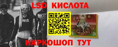 spice Ливны