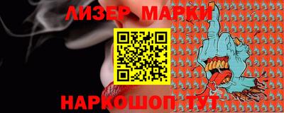 spice Ливны