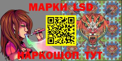 гашишное масло Ликино-Дулёво