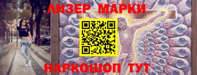 spice Ливны