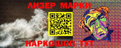 гашишное масло Ликино-Дулёво