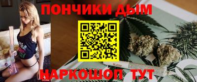 spice Ливны