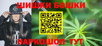 spice Ливны
