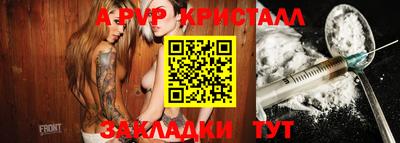 гашишное масло Ликино-Дулёво