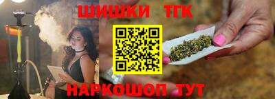 spice Ливны