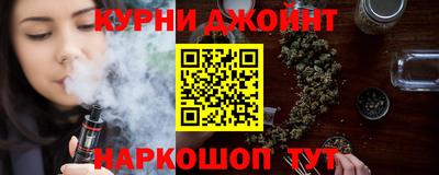 spice Ливны