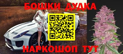 гашишное масло Ликино-Дулёво