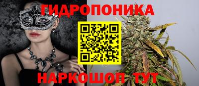 гашишное масло Ликино-Дулёво