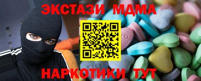 стаф Мариинск