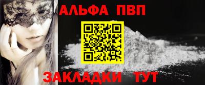 spice Ливны