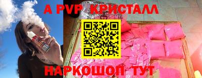 spice Ливны
