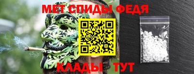 spice Ливны