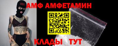 spice Ливны
