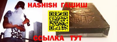 spice Ливны